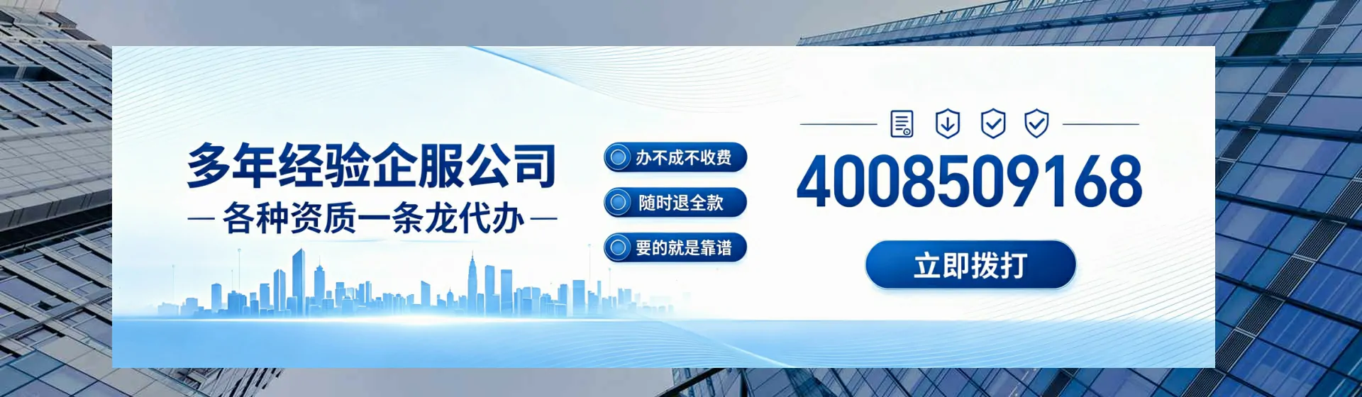 商丘分站首页横幅