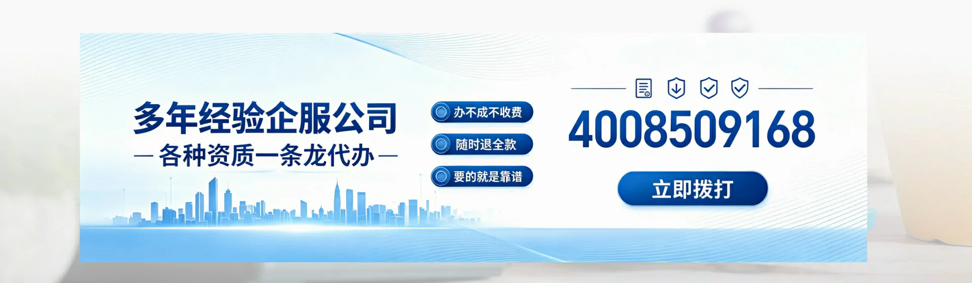 商丘分站首页横幅
