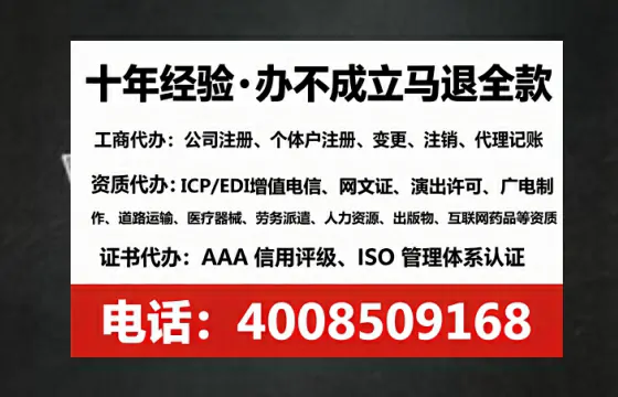 商丘办理<a href='https://www.lihengelec.com/ '>网络文化经营许可证</a>的实用指南:我的亲身经历与深度分享