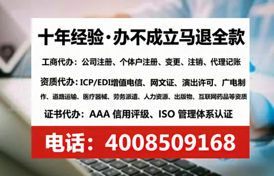 商丘办理<a href='https://www.lihengelec.com/ '>医疗器械三类经营许可证</a>的实用指南:我的亲身经历与深度分享