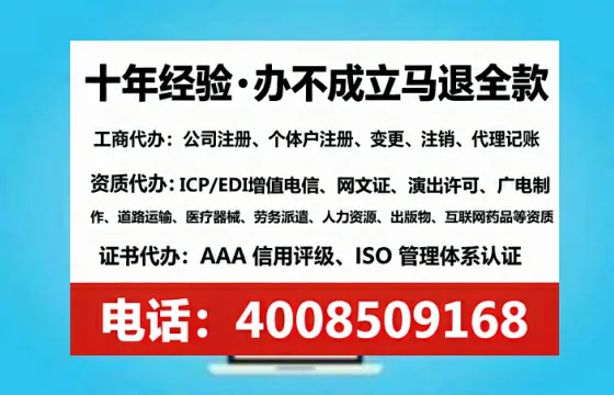 商丘办理<a href='https://www.lihengelec.com/ '>劳务派遣许可证</a>的用处、流程与避坑指南