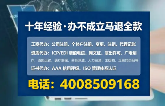 商丘办理<a href='https://www.lihengelec.com/ '>培训机构办学许可证</a>的实用指南:我的亲历与建议