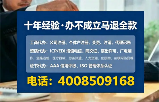 商丘<a href='https://www.lihengelec.com/ '>公司注册</a>全流程与费用详解:我的亲身经历分享