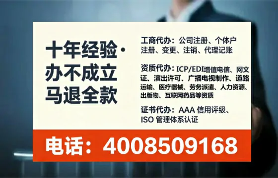 商丘办理<a href='https://www.lihengelec.com/ '>互联网药品许可证</a>的核心价值与实操全攻略