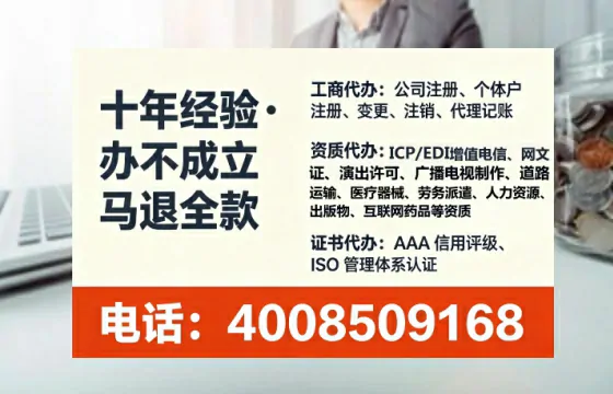 商丘办理ICP<a href='https://www.lihengelec.com/ '>增值电信许可证</a>的必要性、全流程指南与专业服务优势