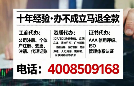 商丘办理广播电视节目制作许可证的用处、流程与实操经验分享