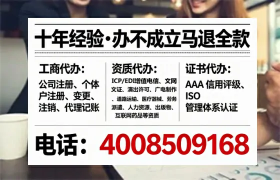 商丘个体户注销全流程详解与实操经验分享
