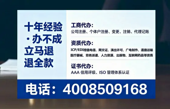 商丘办理<a href='https://www.lihengelec.com/ '>道路运输许可证</a>的用处、流程与实用经验分享