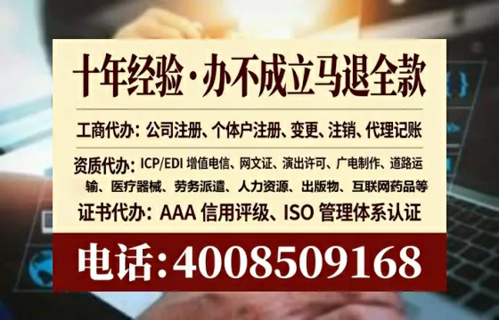 商丘办理<a href='https://www.lihengelec.com/ '>培训机构办学许可证</a>的实用指南:我的亲历与建议