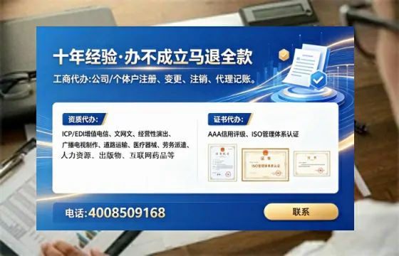 商丘办理<a href='https://www.lihengelec.com/ '>医疗器械三类经营许可证</a>的实用指南:我的亲身经历与深度分享
