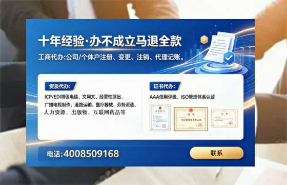 商丘办理<a href='https://www.lihengelec.com/ '>人力资源许可证</a>的实用价值与全流程实录