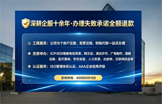 商丘办理<a href='https://www.lihengelec.com/ '>互联网药品许可证</a>的核心价值与实操全攻略