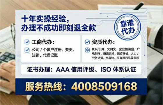 商丘办理SP、IDC、ISP、CDN、呼叫中心、VPN电信经营许可证的实用价值与全流程经验分享