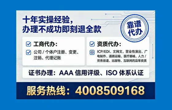 商丘<a href='https://www.lihengelec.com/ '>公司注册</a>全流程与费用详解:我的亲身经历分享
