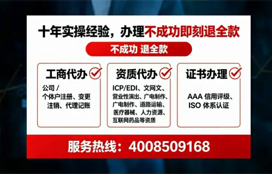 商丘办理<a href='https://www.lihengelec.com/ '>人力资源许可证</a>的实用价值与全流程实录