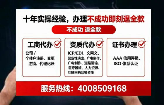 商丘办理ICP<a href='https://www.lihengelec.com/ '>增值电信许可证</a>的必要性、全流程指南与专业服务优势