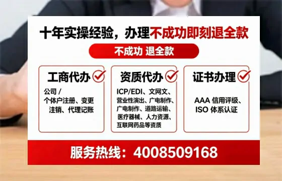 商丘办理<a href='https://www.lihengelec.com/ '>网络文化经营许可证</a>的实用指南:我的亲身经历与深度分享
