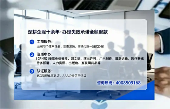 商丘个体户注销全流程详解与实操经验分享