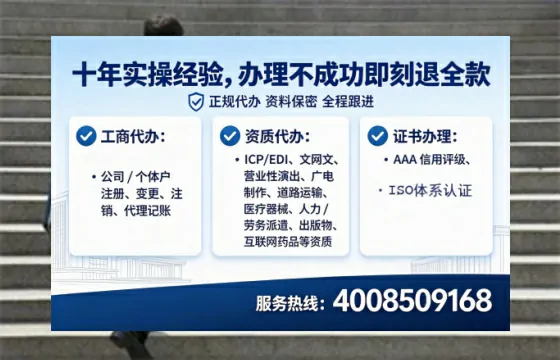 商丘办理<a href='https://www.lihengelec.com/ '>劳务派遣许可证</a>的用处、流程与避坑指南
