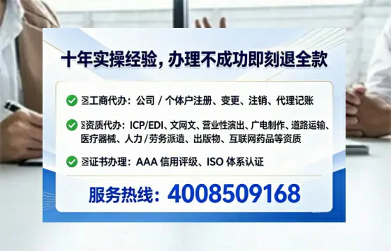商丘办理广播电视节目制作许可证的用处、流程与实操经验分享