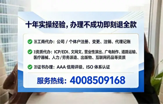 商丘<a href='https://www.lihengelec.com/ '>公司注销</a>全流程详解:从办理动因到高效落地的实战经验分享