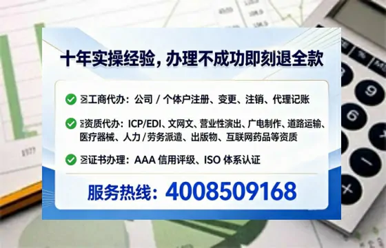 商丘<a href='https://www.lihengelec.com/ '>公司注销</a>全流程详解:从办理动因到高效落地的实战经验分享