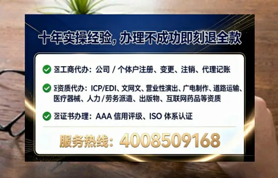 商丘办理<a href='https://www.lihengelec.com/ '>拍卖许可证</a>的实用价值与高效路径分享